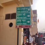 Divine Ayodhya Experience - Chronicles of a World Traveller